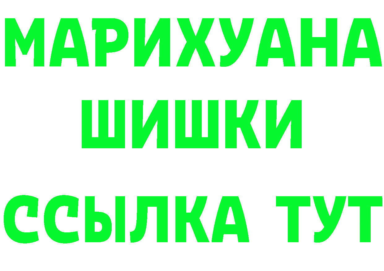 АМФЕТАМИН Розовый зеркало это гидра Любань